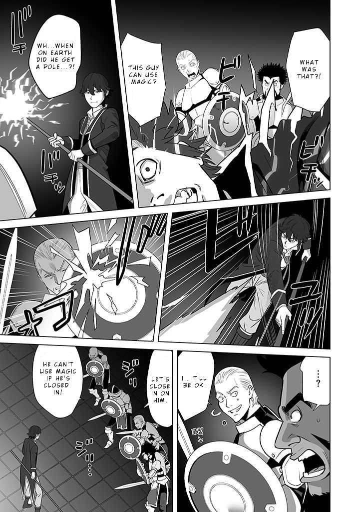 Sen No Sukiru O Motsu Otoko Chapter 28 - Page 9