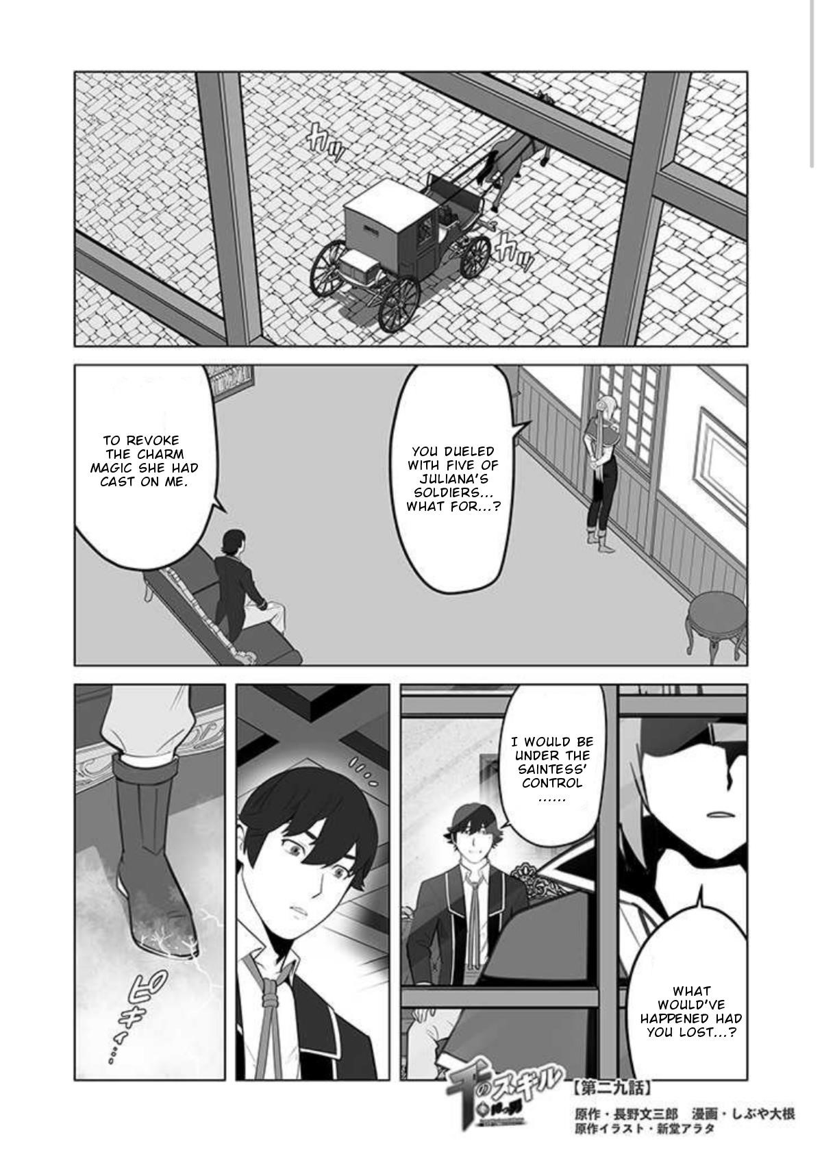 Sen No Sukiru O Motsu Otoko Chapter 29.1 - Page 1