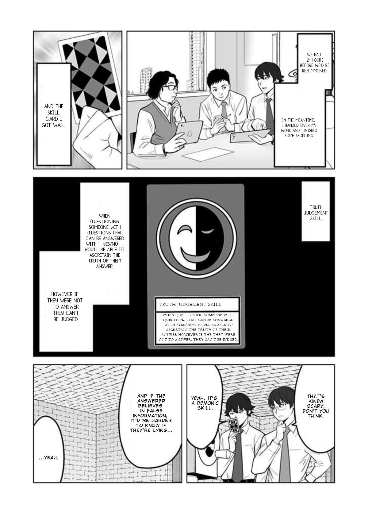 Sen No Sukiru O Motsu Otoko Chapter 29.1 - Page 4