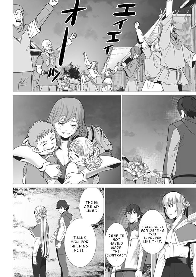 Sen No Sukiru O Motsu Otoko Chapter 3 - Page 18