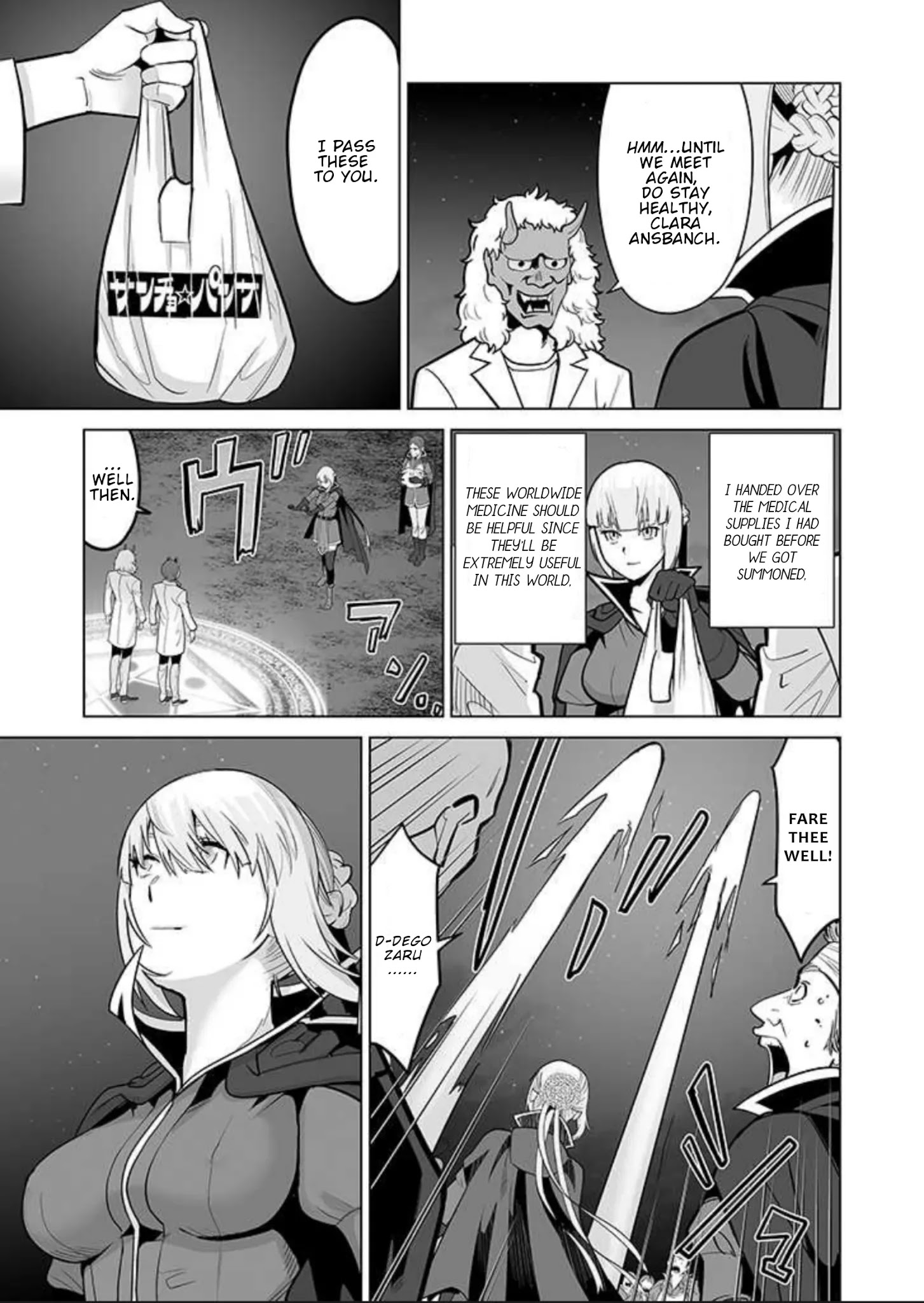 Sen No Sukiru O Motsu Otoko Chapter 34 - Page 21