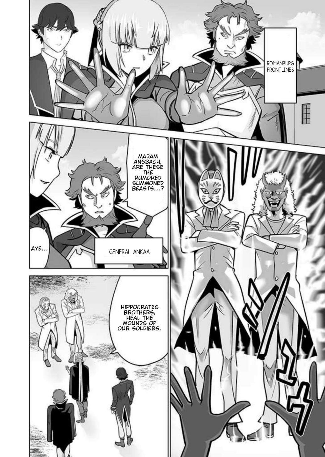 Sen No Sukiru O Motsu Otoko Chapter 35 - Page 2