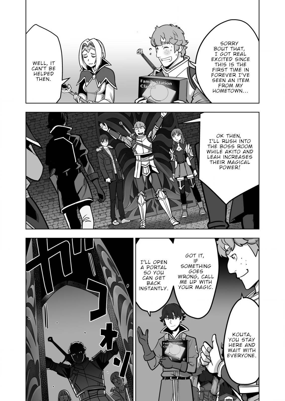 Sen No Sukiru O Motsu Otoko Chapter 45 - Page 12