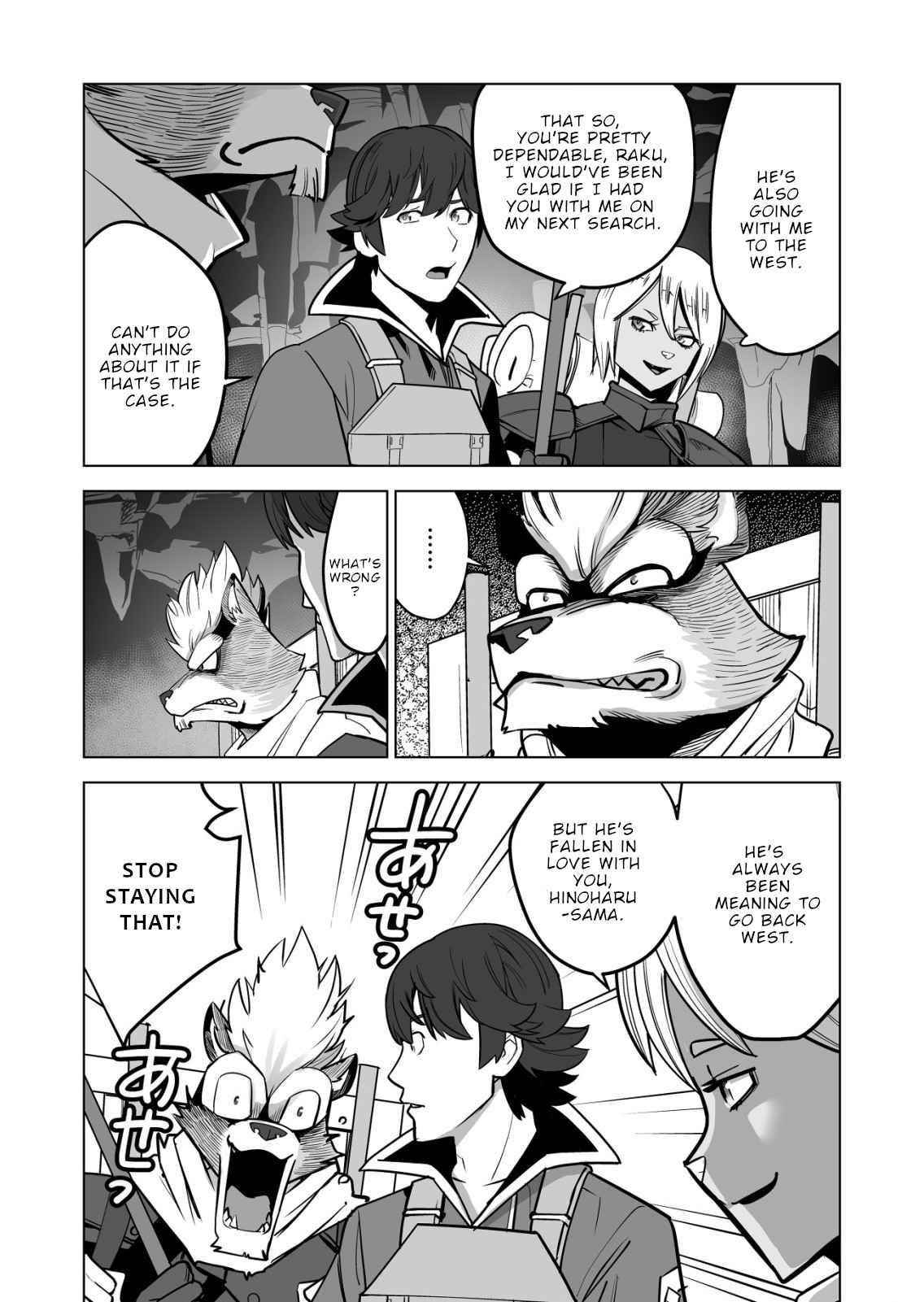 Sen No Sukiru O Motsu Otoko Chapter 46 - Page 4