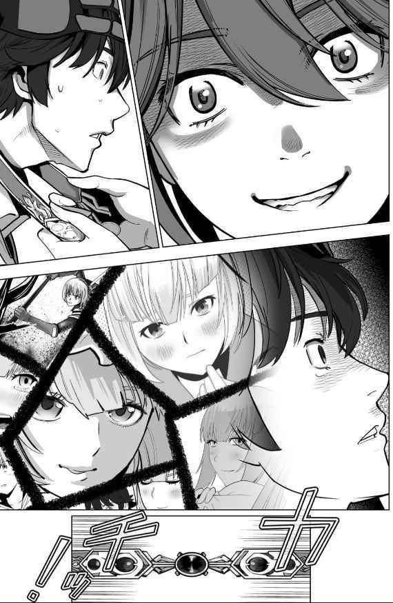 Sen No Sukiru O Motsu Otoko Chapter 47 - Page 11