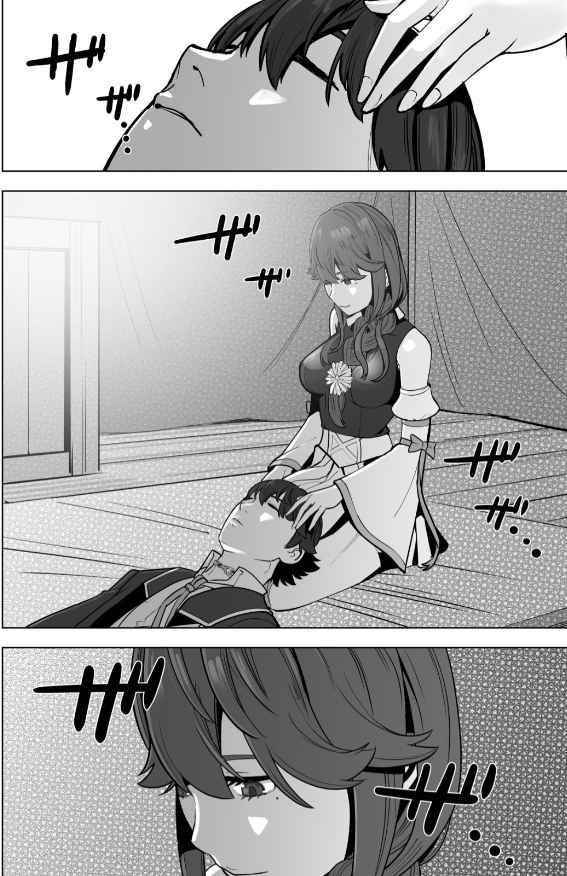 Sen No Sukiru O Motsu Otoko Chapter 47 - Page 13