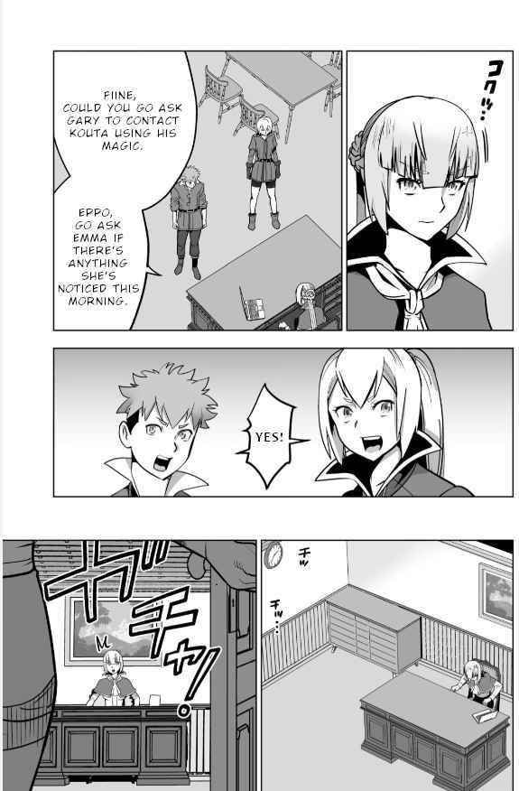 Sen No Sukiru O Motsu Otoko Chapter 47 - Page 16