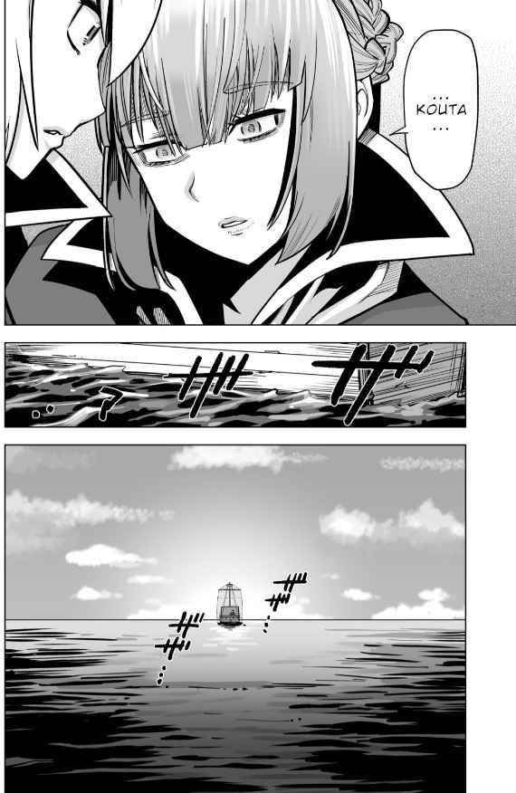 Sen No Sukiru O Motsu Otoko Chapter 47 - Page 23