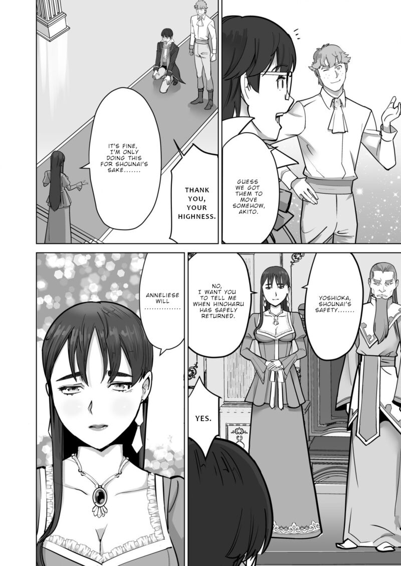 Sen No Sukiru O Motsu Otoko Chapter 48 - Page 15