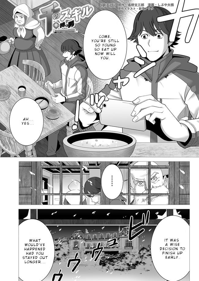 Sen No Sukiru O Motsu Otoko Chapter 5 - Page 1