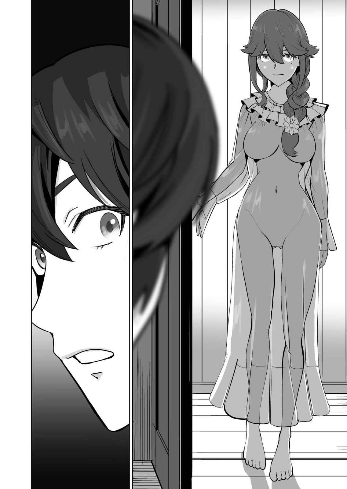 Sen No Sukiru O Motsu Otoko Chapter 50 - Page 12