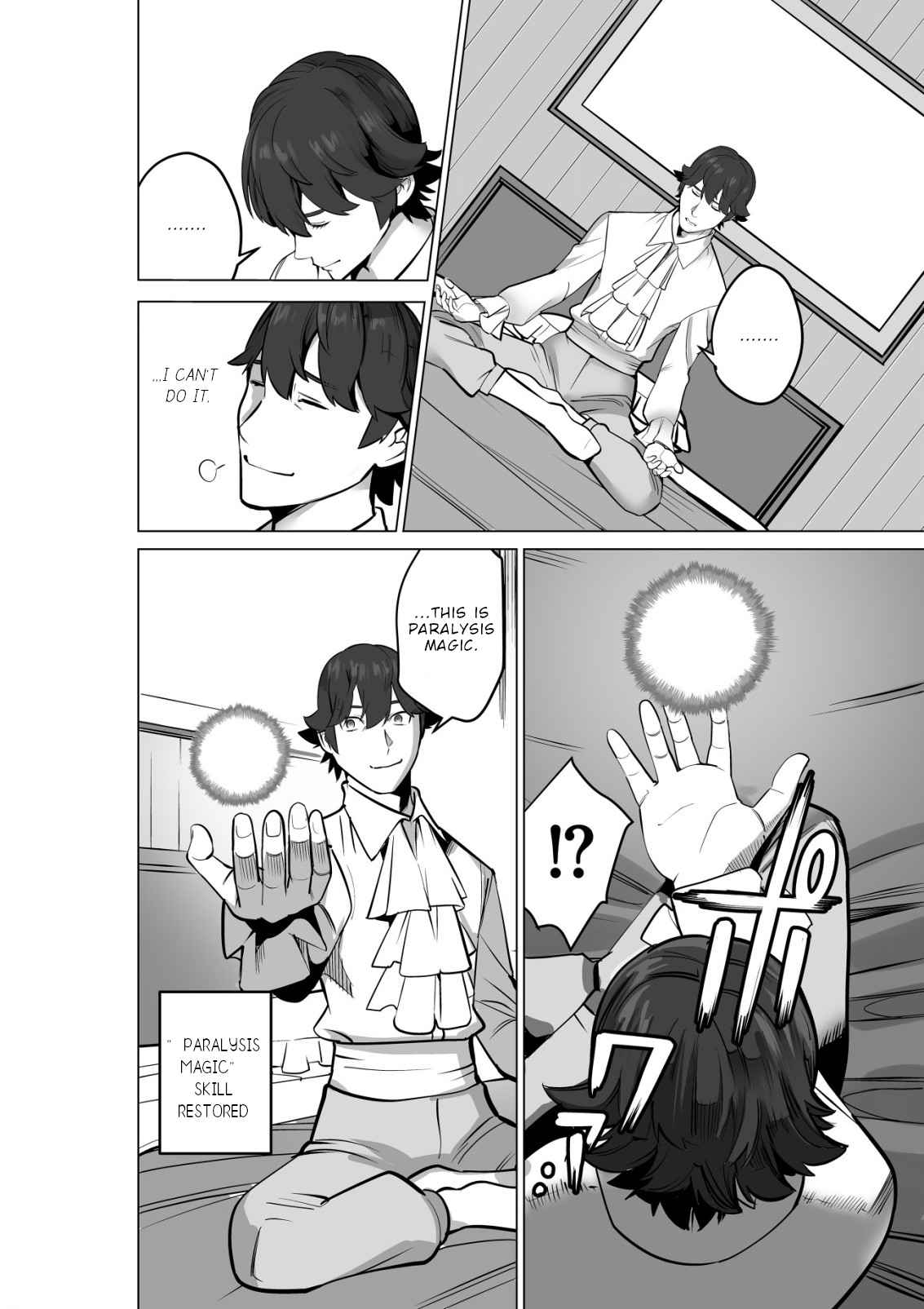 Sen No Sukiru O Motsu Otoko Chapter 52 - Page 12