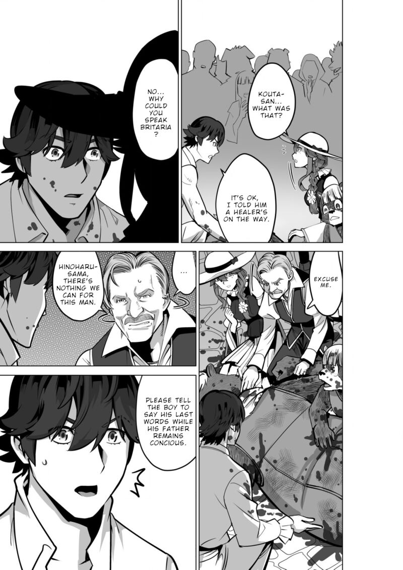 Sen No Sukiru O Motsu Otoko Chapter 53 - Page 15