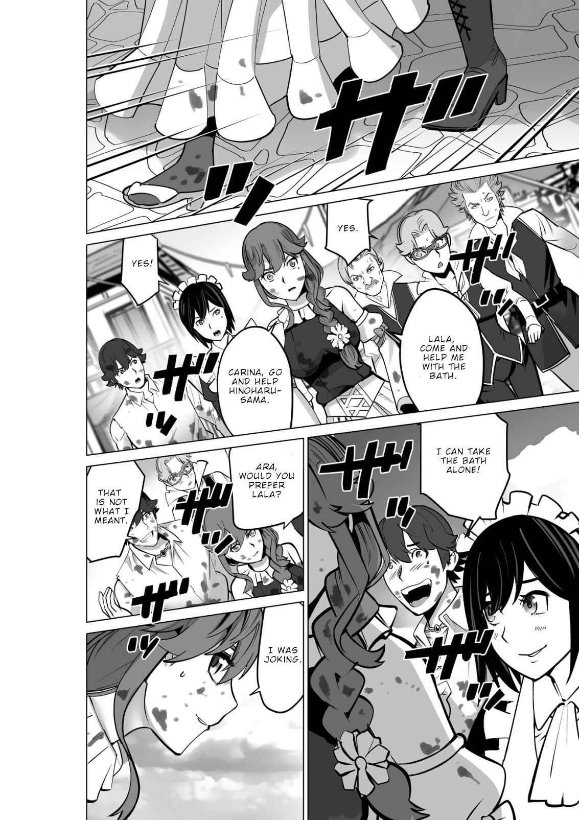 Sen No Sukiru O Motsu Otoko Chapter 54 - Page 4