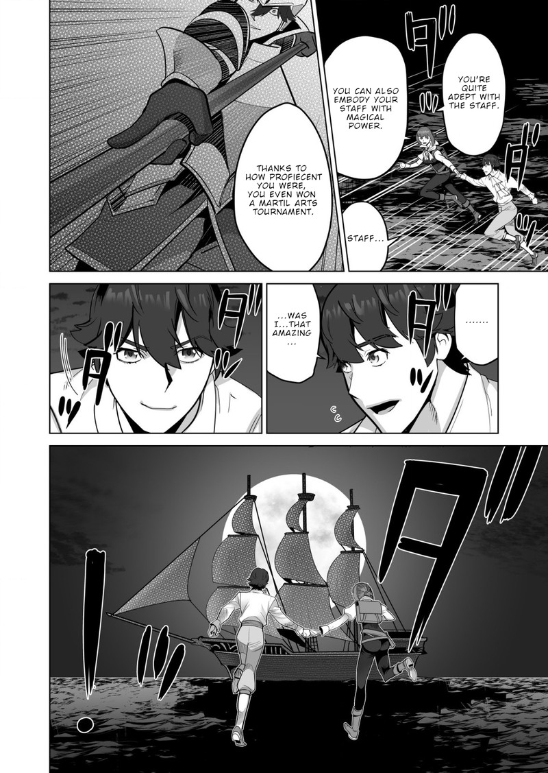 Sen No Sukiru O Motsu Otoko Chapter 57 - Page 12