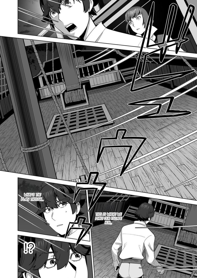 Sen No Sukiru O Motsu Otoko Chapter 57 - Page 4