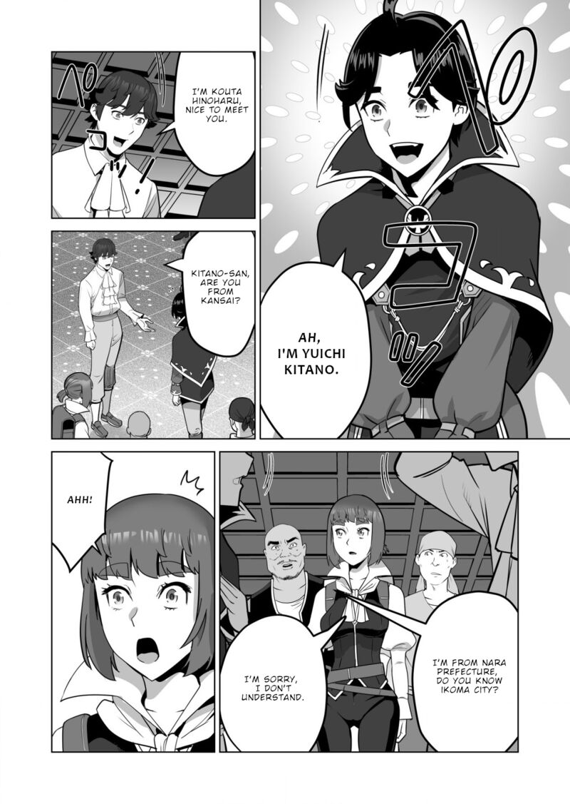 Sen No Sukiru O Motsu Otoko Chapter 58 - Page 10