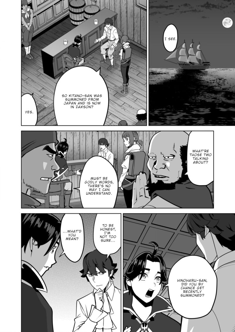 Sen No Sukiru O Motsu Otoko Chapter 58 - Page 12