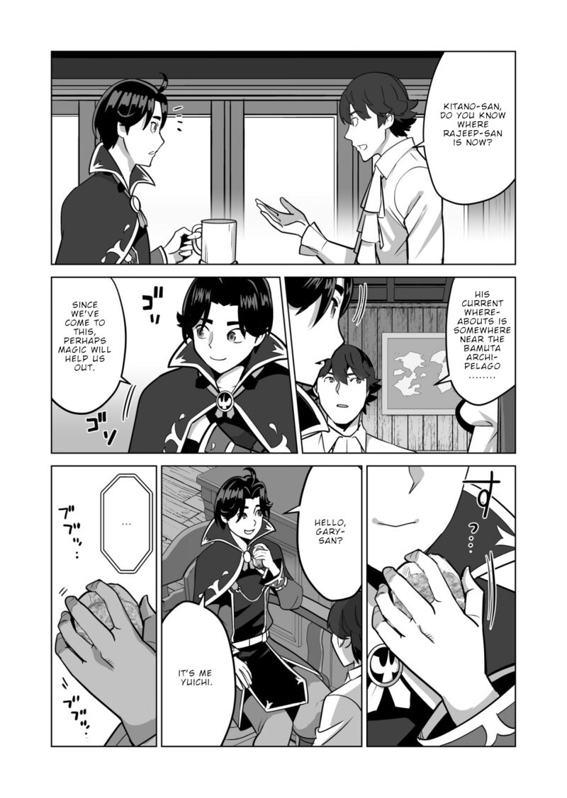 Sen No Sukiru O Motsu Otoko Chapter 58 - Page 20