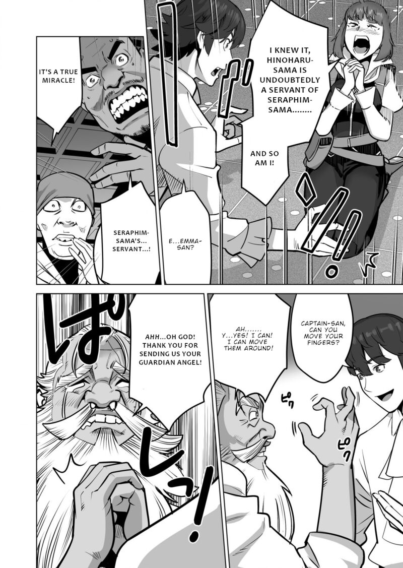 Sen No Sukiru O Motsu Otoko Chapter 58 - Page 6