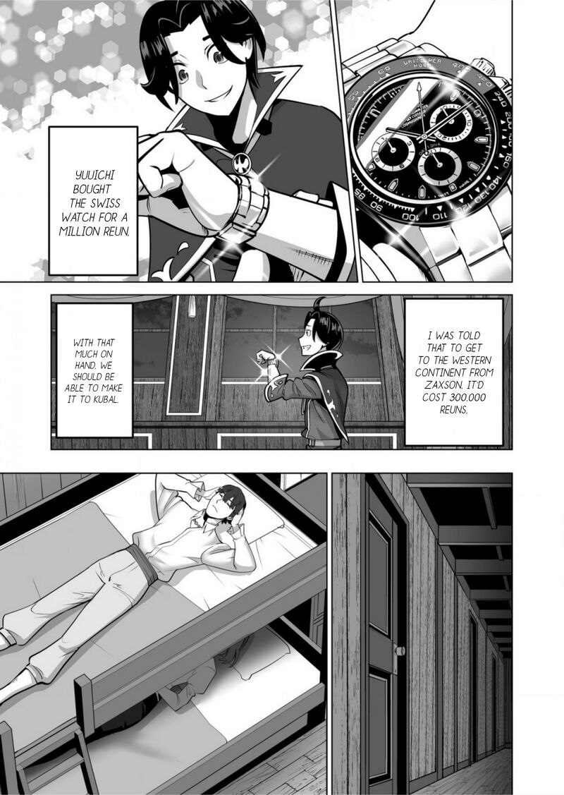Sen No Sukiru O Motsu Otoko Chapter 59 - Page 3