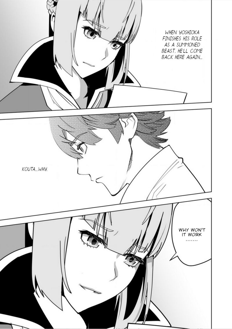 Sen No Sukiru O Motsu Otoko Chapter 61 - Page 21