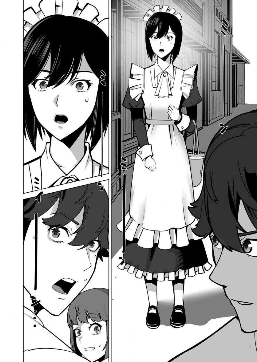 Sen No Sukiru O Motsu Otoko Chapter 62 - Page 23