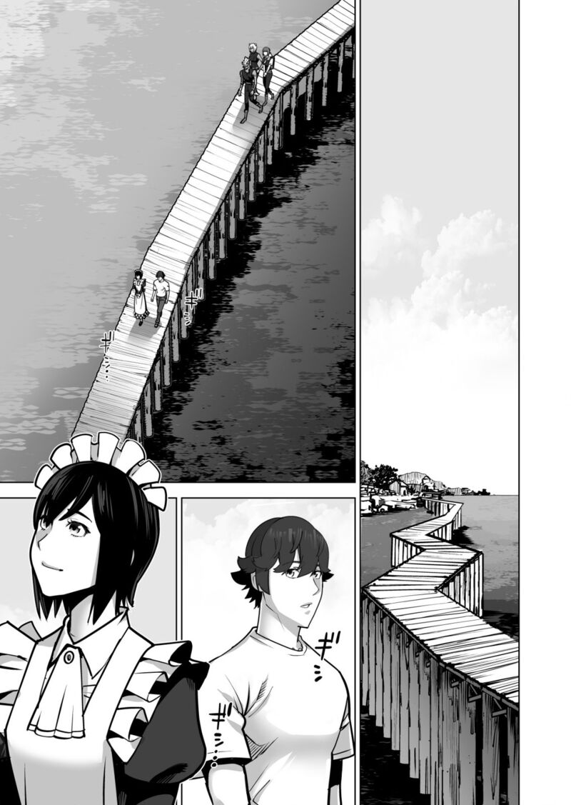 Sen No Sukiru O Motsu Otoko Chapter 63 - Page 5