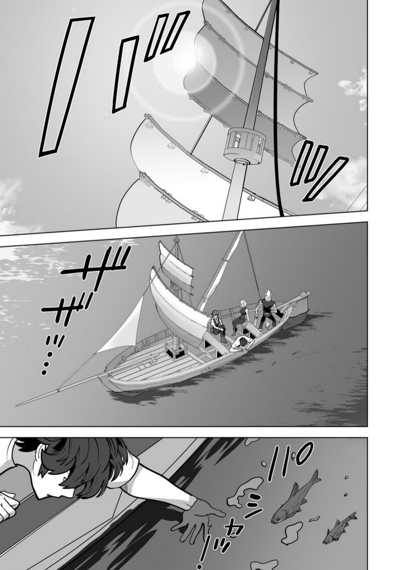 Sen No Sukiru O Motsu Otoko Chapter 64 - Page 5