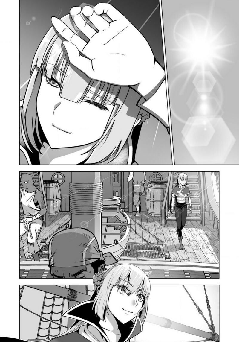 Sen No Sukiru O Motsu Otoko Chapter 65 - Page 12