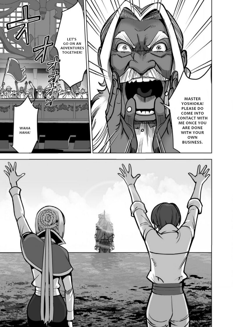 Sen No Sukiru O Motsu Otoko Chapter 67 - Page 14