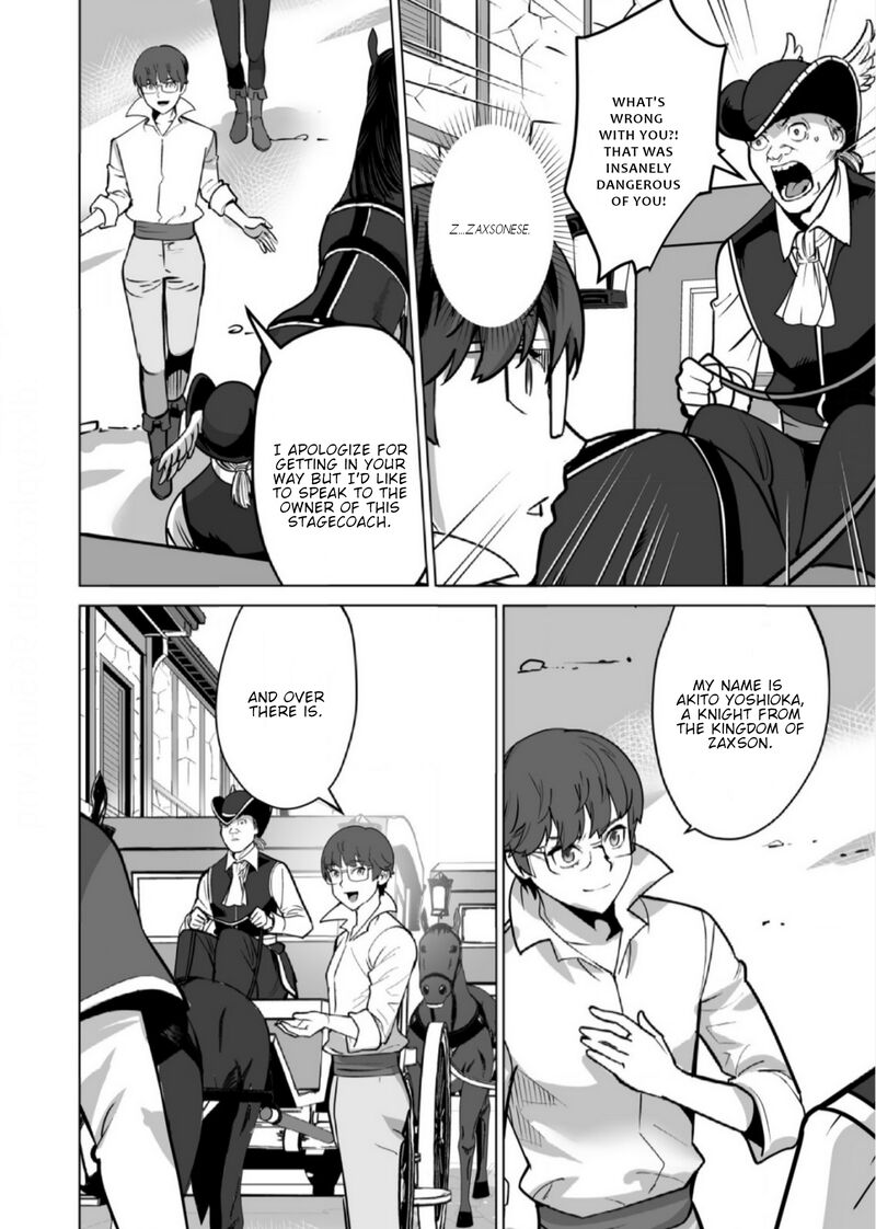 Sen No Sukiru O Motsu Otoko Chapter 67 - Page 19