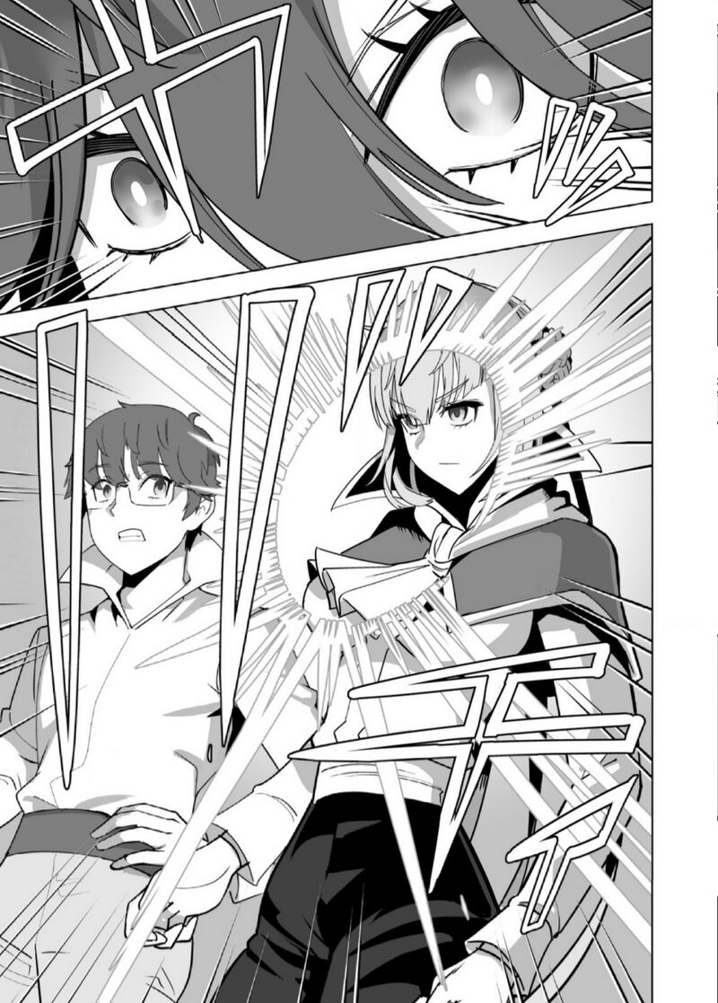 Sen No Sukiru O Motsu Otoko Chapter 67 - Page 22