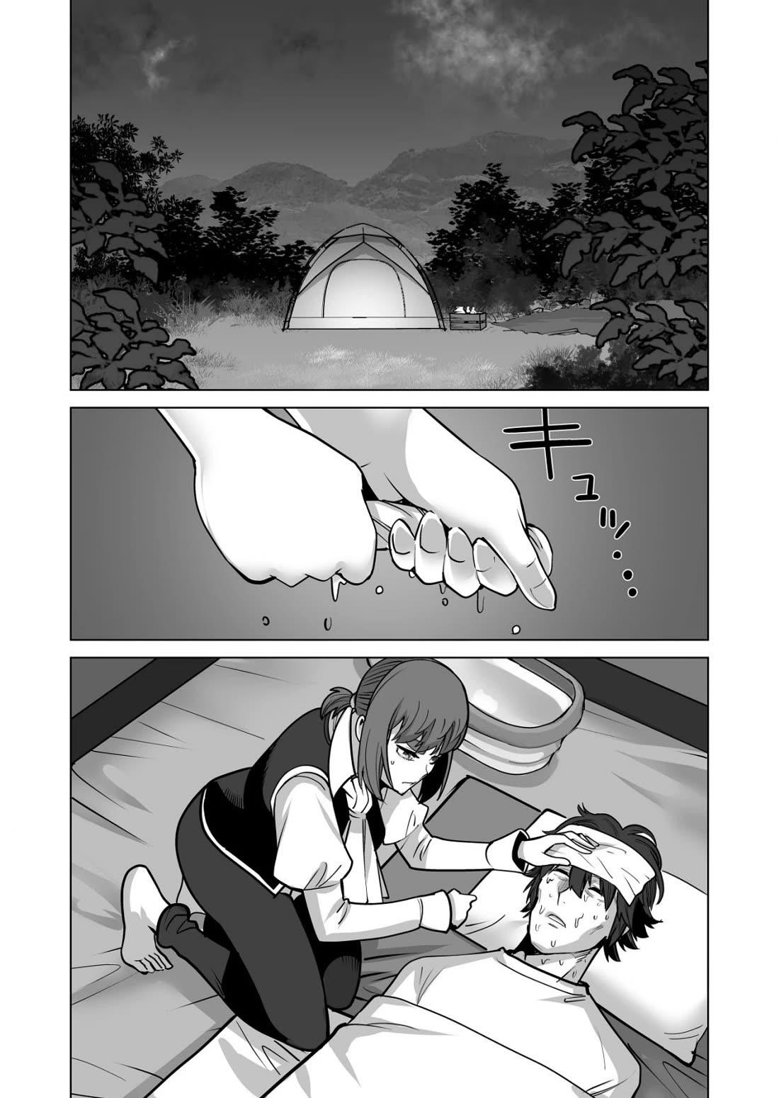 Sen No Sukiru O Motsu Otoko Chapter 69 - Page 12