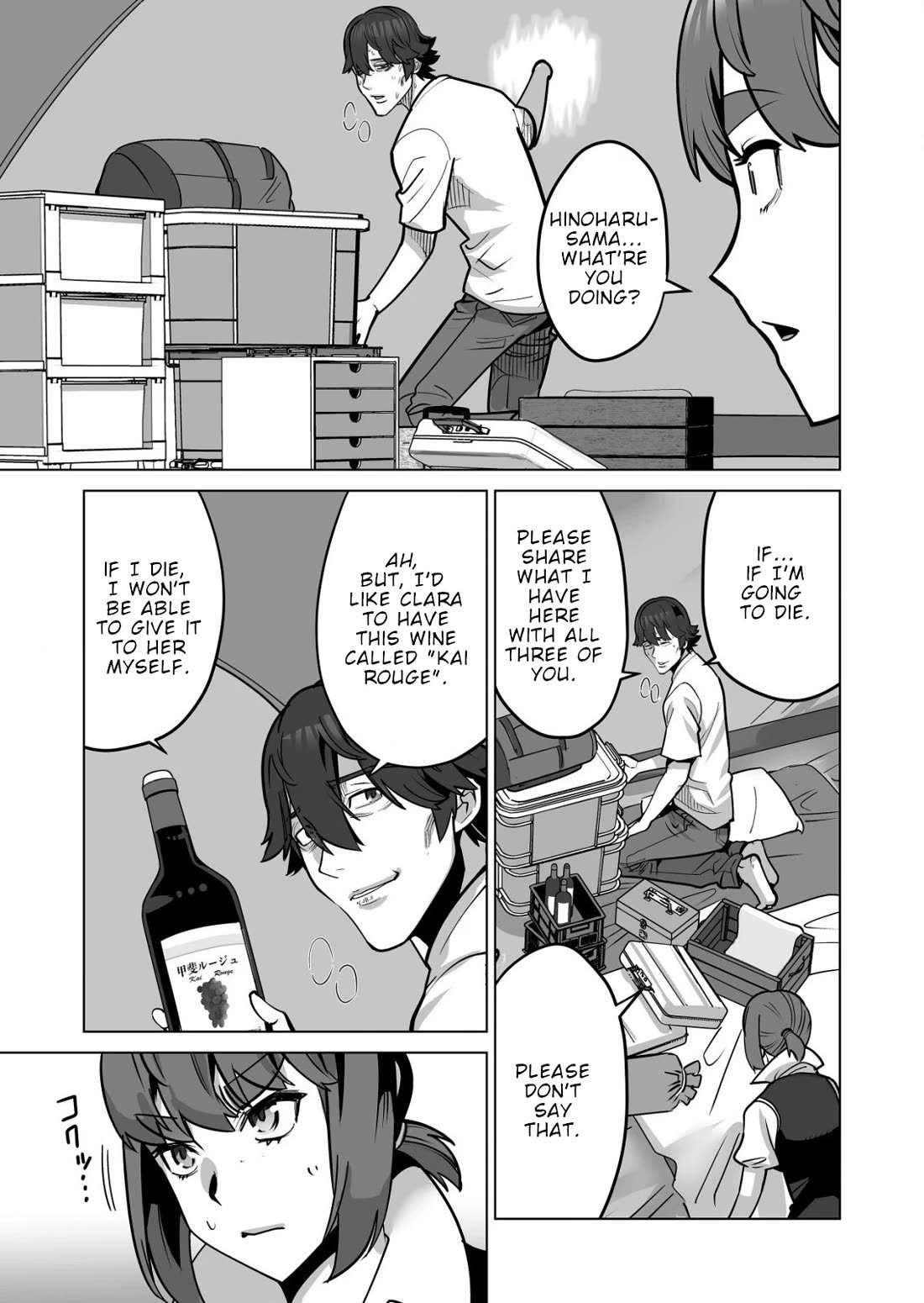 Sen No Sukiru O Motsu Otoko Chapter 69 - Page 15