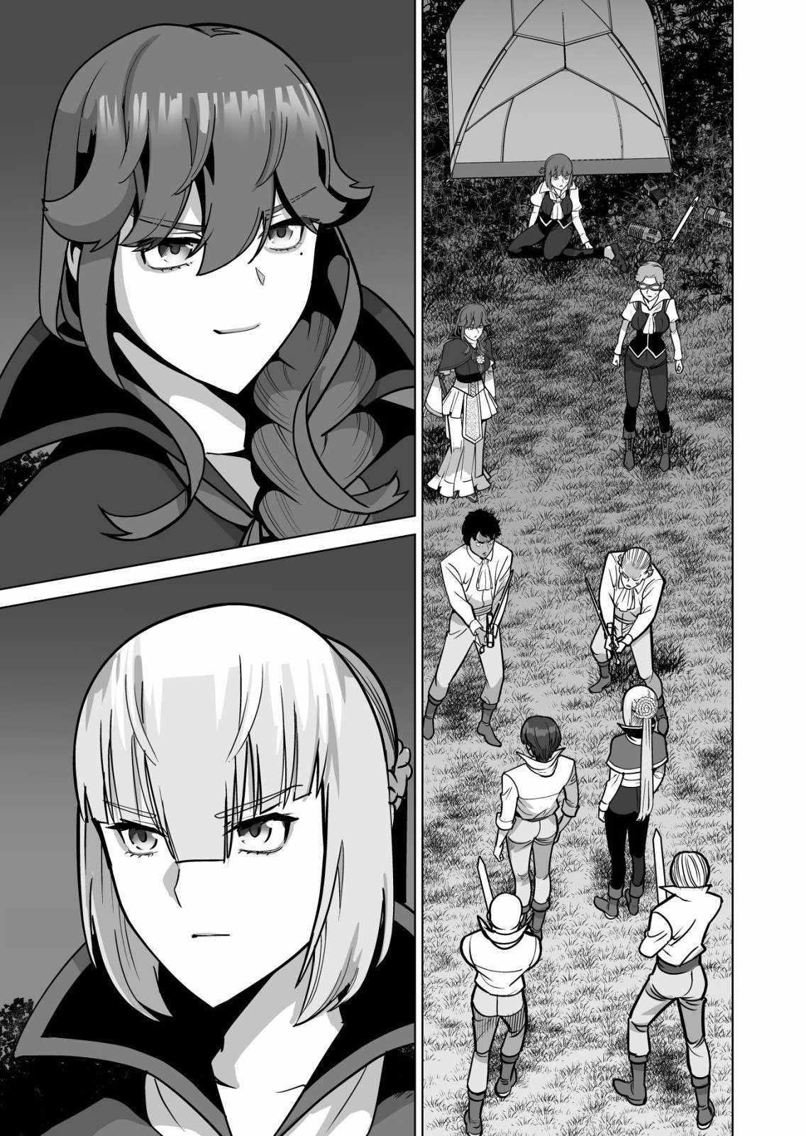 Sen No Sukiru O Motsu Otoko Chapter 71 - Page 1