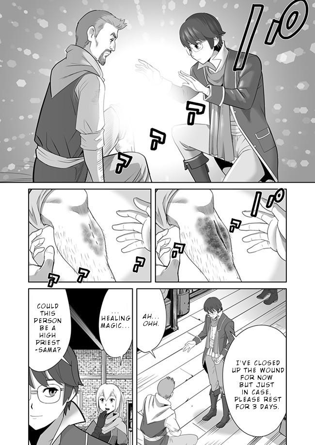 Sen No Sukiru O Motsu Otoko Chapter 8 - Page 6