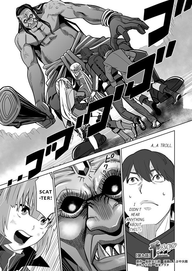 Sen No Sukiru O Motsu Otoko Chapter 9 - Page 1