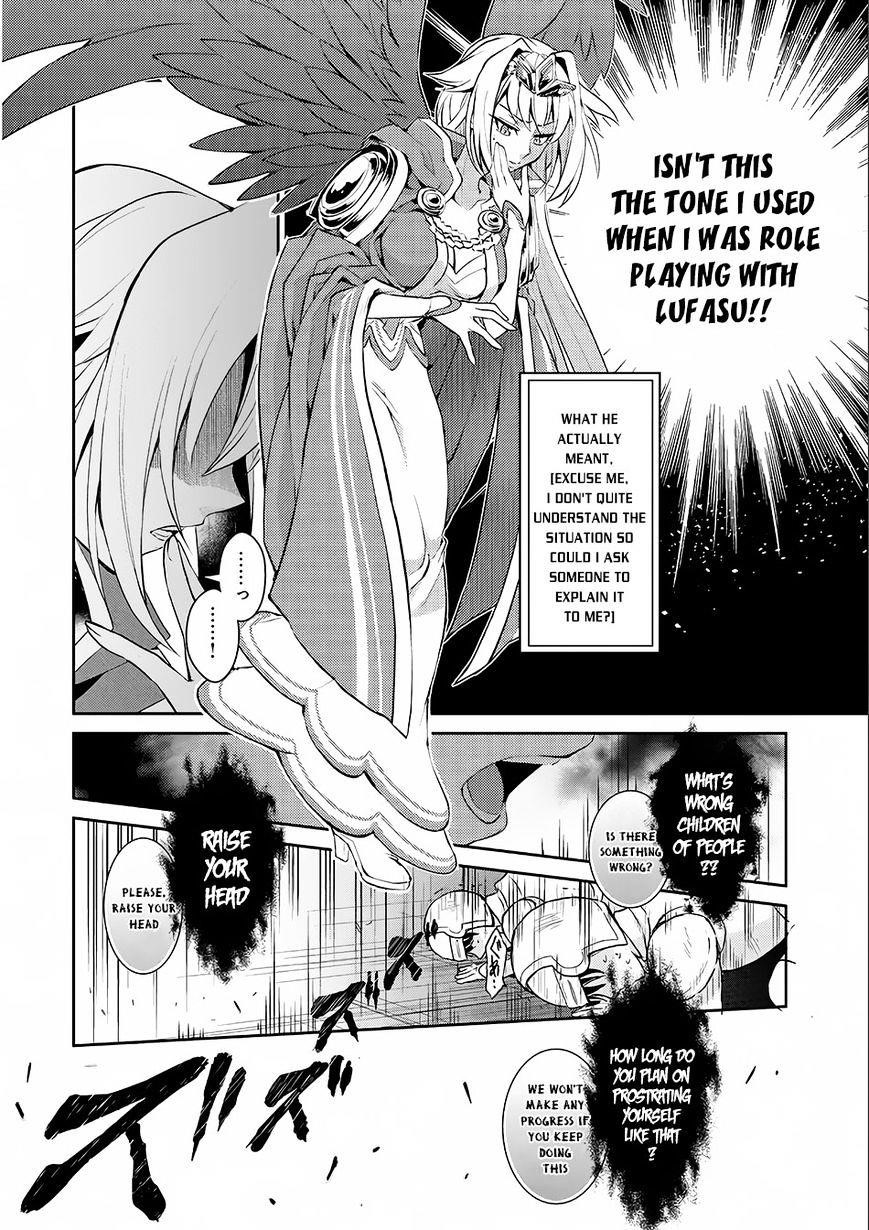 YASEI NO LAST BOSS GA ARAWARETA! Chapter 1 - Page 20