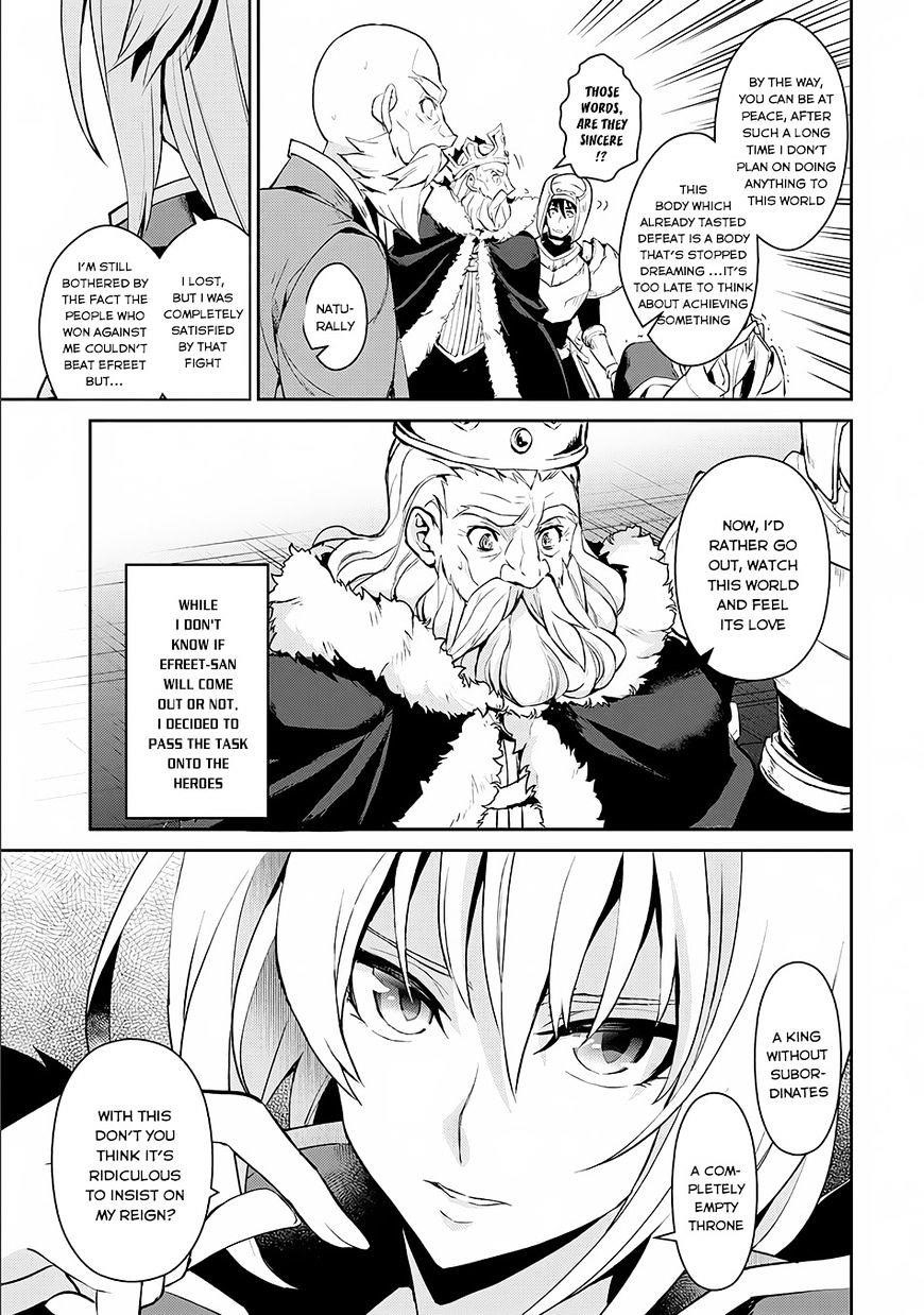 YASEI NO LAST BOSS GA ARAWARETA! Chapter 1 - Page 25