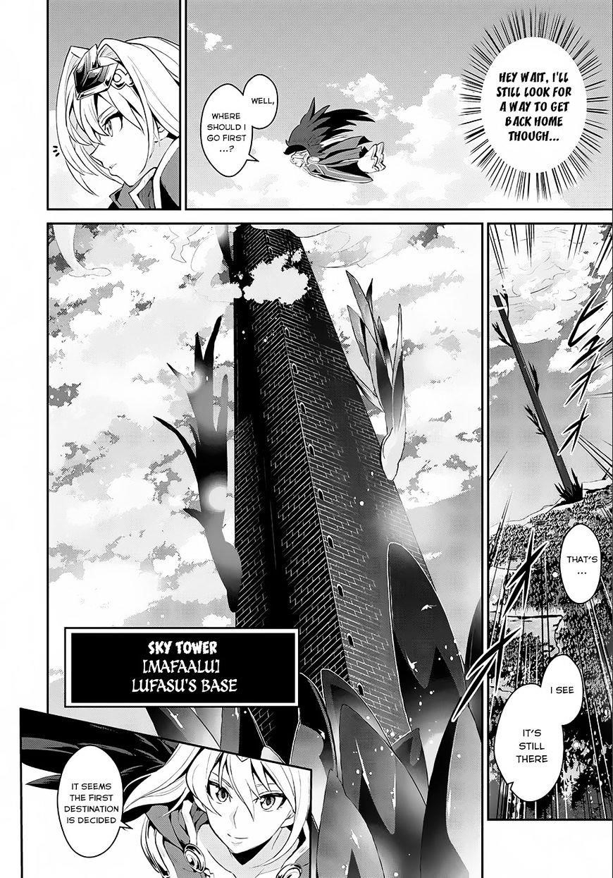 YASEI NO LAST BOSS GA ARAWARETA! Chapter 1 - Page 31