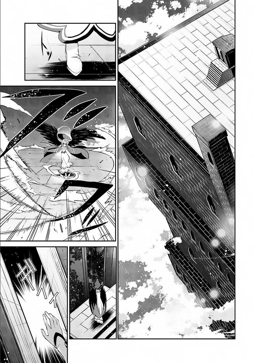 YASEI NO LAST BOSS GA ARAWARETA! Chapter 1 - Page 32