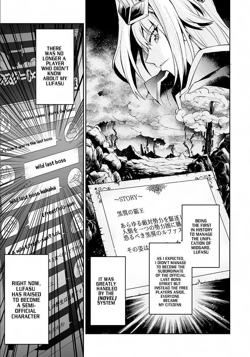 YASEI NO LAST BOSS GA ARAWARETA! Chapter 1 - Page 7