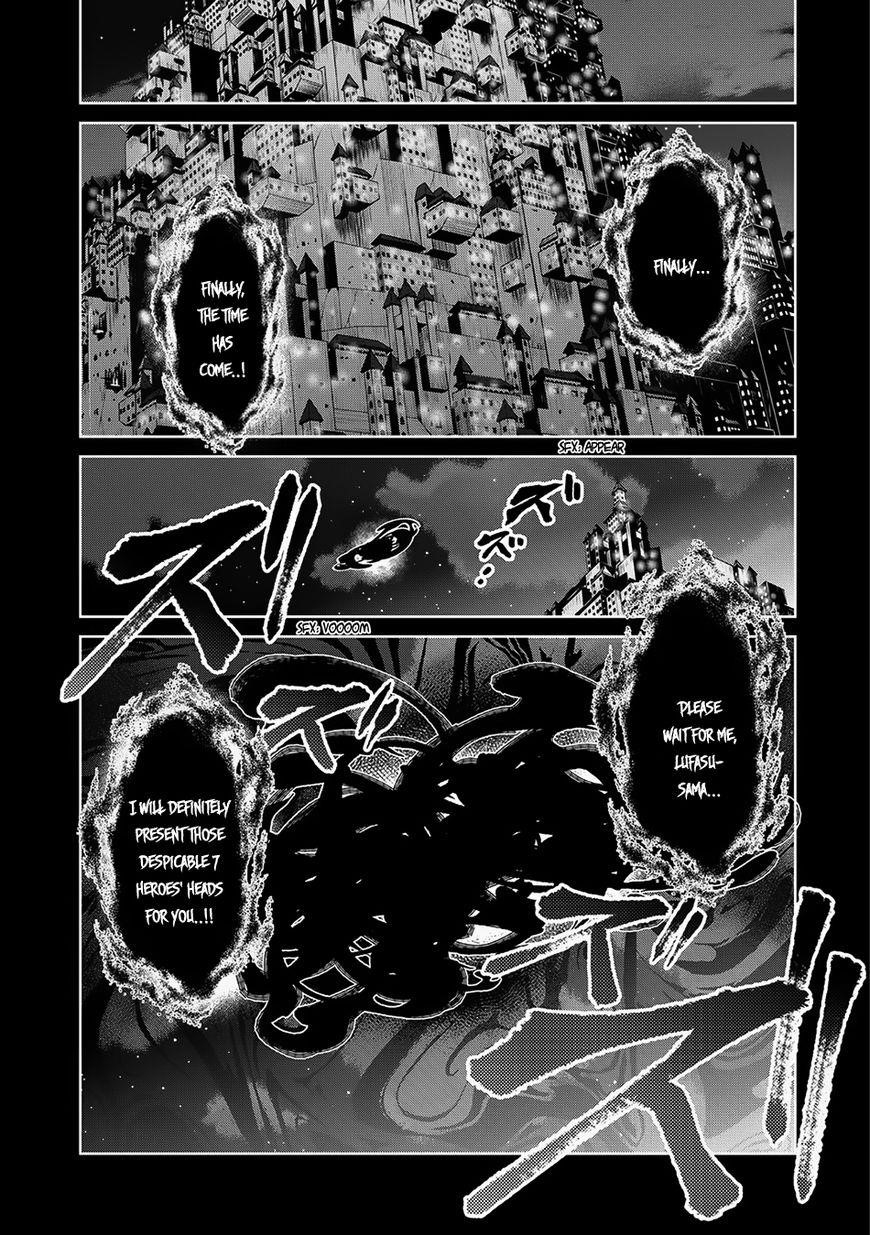 YASEI NO LAST BOSS GA ARAWARETA! Chapter 11 - Page 1
