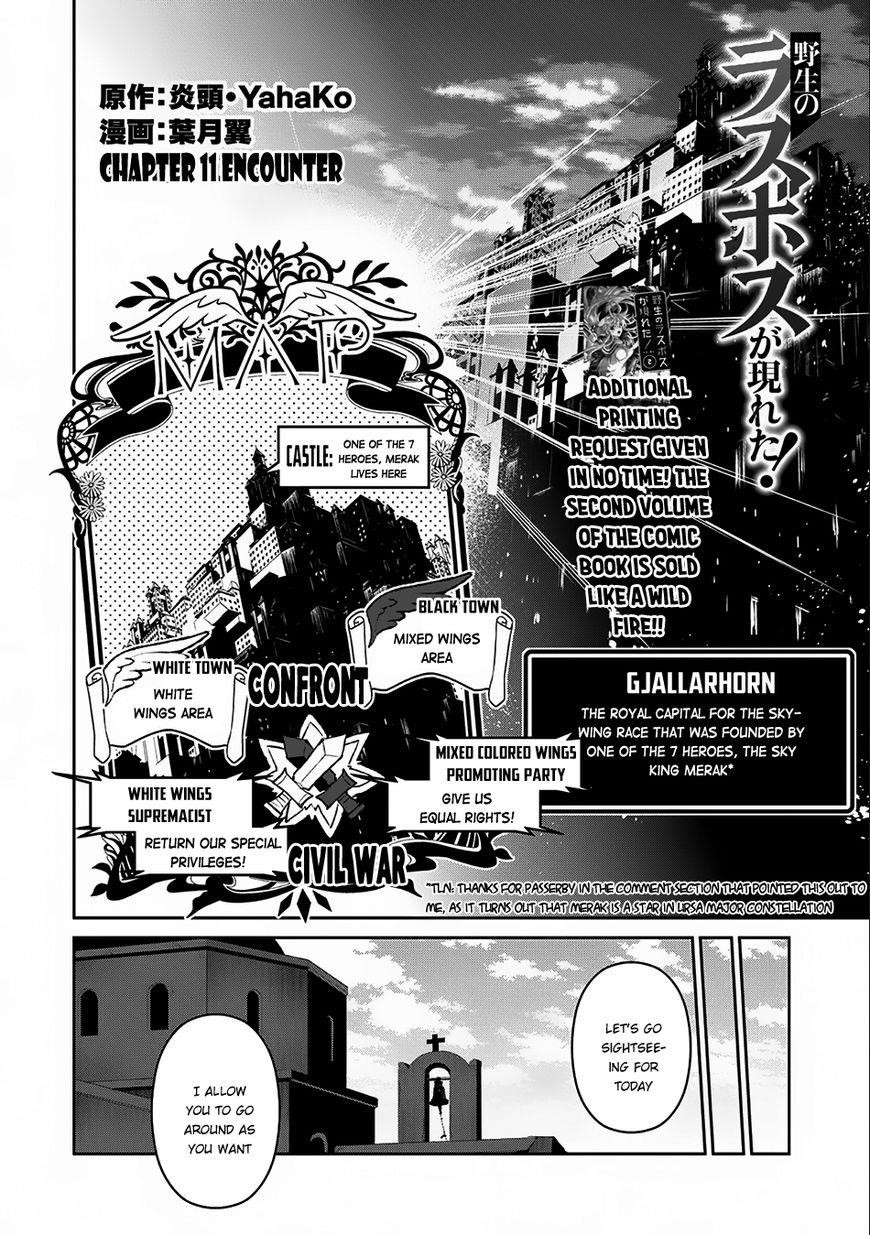 YASEI NO LAST BOSS GA ARAWARETA! Chapter 11 - Page 2