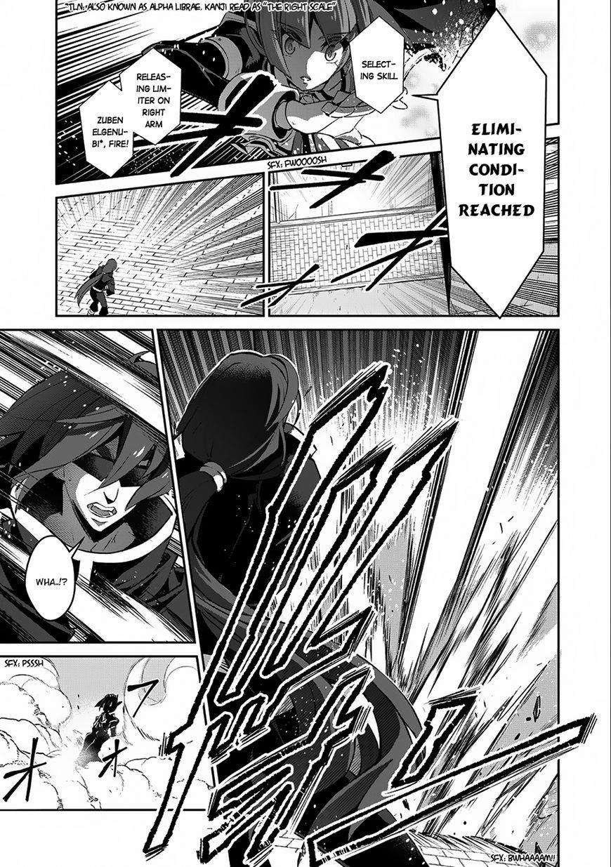 YASEI NO LAST BOSS GA ARAWARETA! Chapter 11 - Page 20