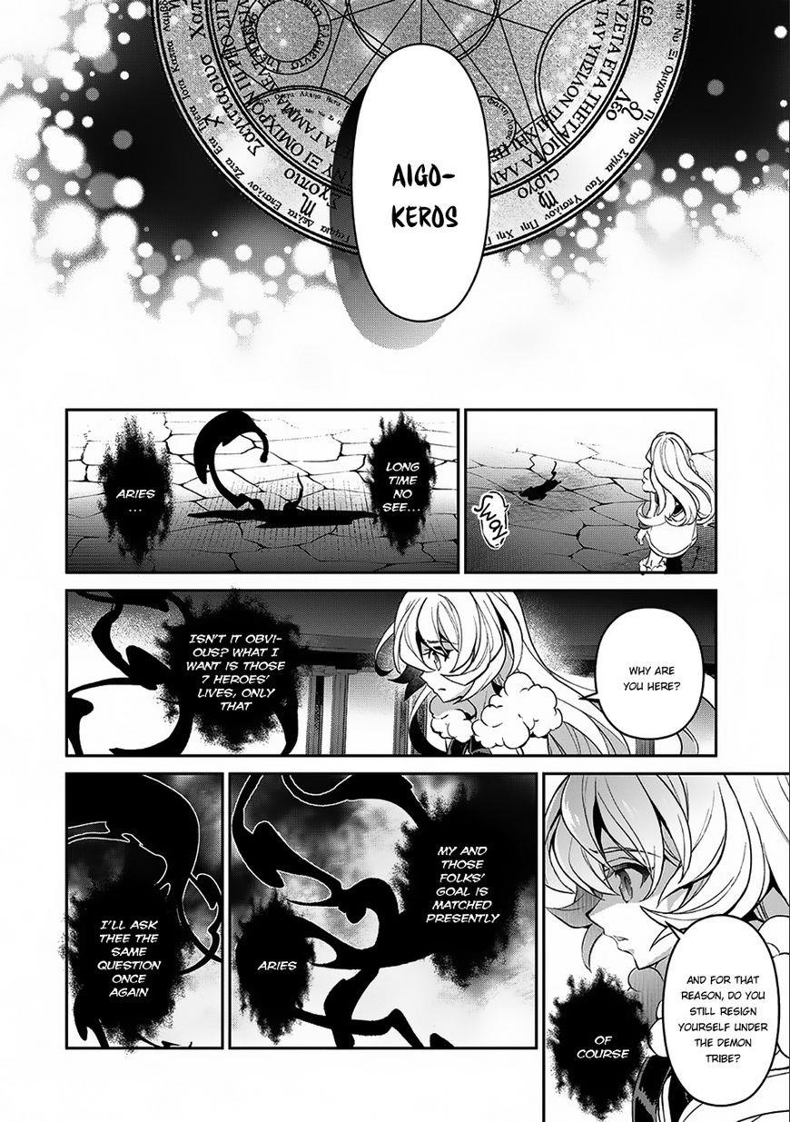 YASEI NO LAST BOSS GA ARAWARETA! Chapter 11 - Page 29