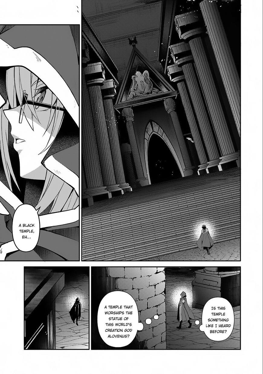 YASEI NO LAST BOSS GA ARAWARETA! Chapter 11 - Page 6
