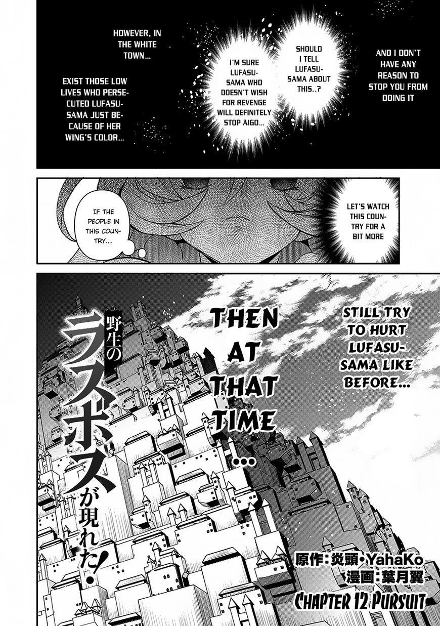 YASEI NO LAST BOSS GA ARAWARETA! Chapter 12 - Page 2