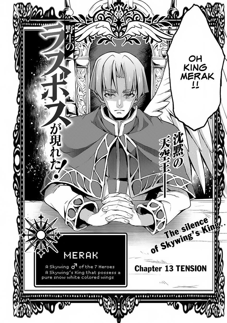 YASEI NO LAST BOSS GA ARAWARETA! Chapter 13 - Page 2